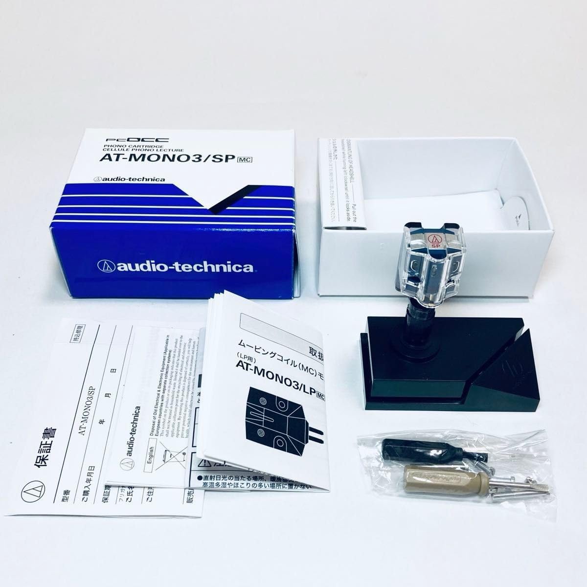 オーディオテクニカ モノラルMC型カートリッジ AT-MONO3/SP audio